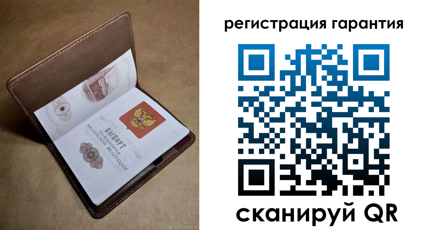 временная регистрация гарантия в Кашире